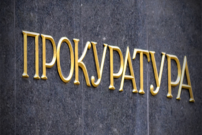 Прокуратура помогла осужденному выйти из колонии