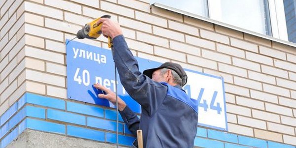В Запорожье может появиться улица сталевара Галушки