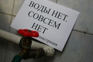 В Запорожье снова отключают воду