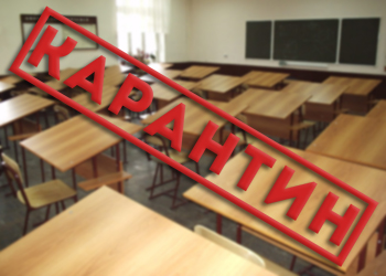 200 школ в Запорожской области все еще на карантине