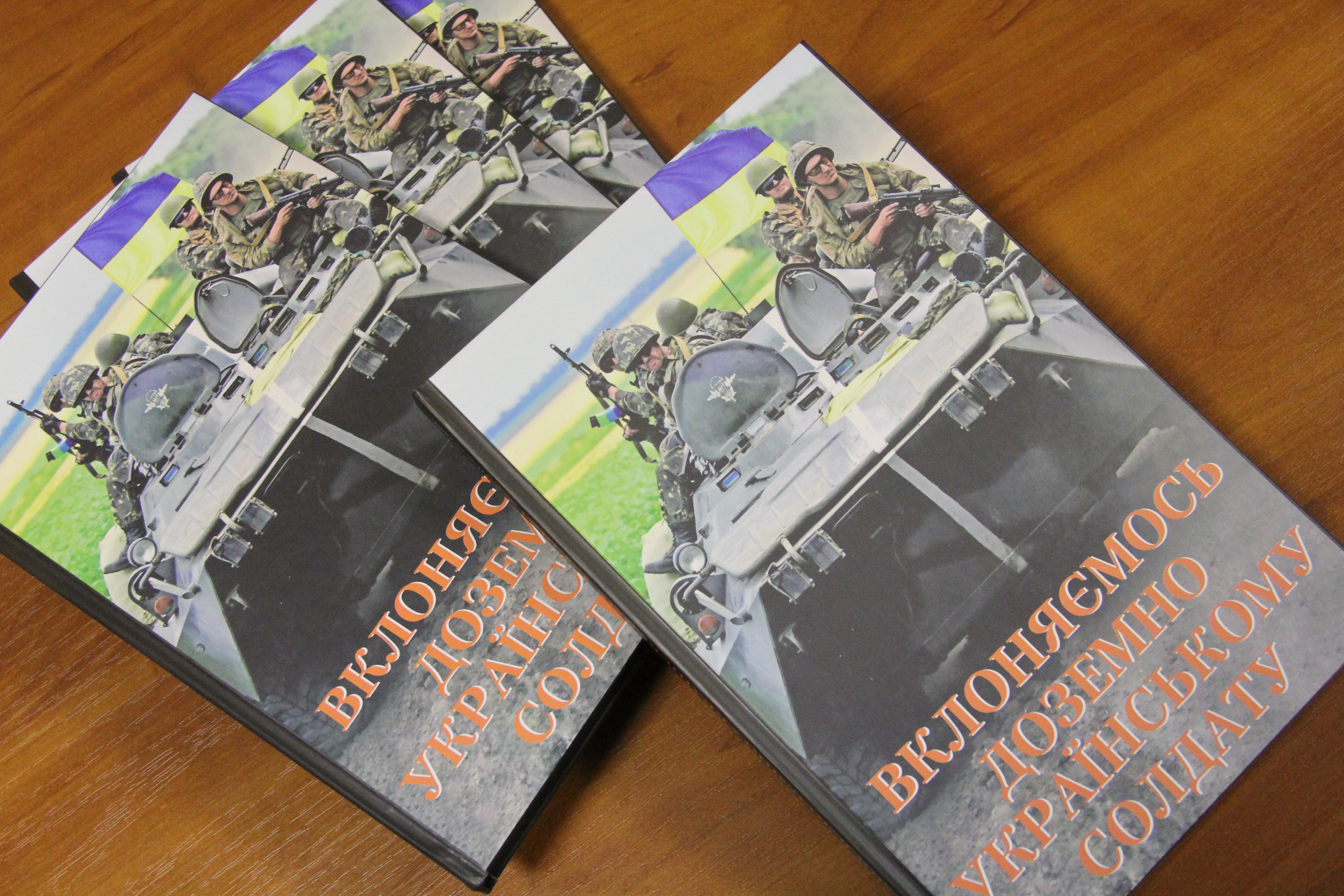 Запорожцам презентовали книгу о героях АТО