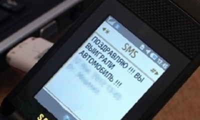 Запорожец «выиграл» автомобиль и лишился 3 тыс грн