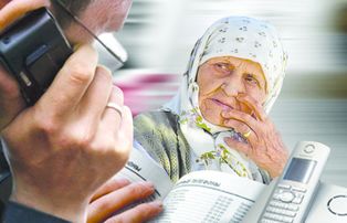 В Бердянске пенсионерка «отмазала» сына от полиции за 26 тысяч гривен