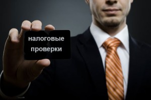 Телефонные мошенники «доросли» до налоговиков