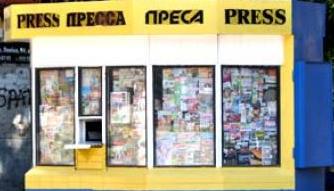 В Запорожье «исчезнет» почти сто киосков КП «Пресса»