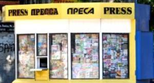 Депутаты о коммунальном предприятии «Пресса»: Это чемодан без ручки