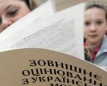 Более 600 запорожских абитуриентов прошли пробное тестирование по ВНО