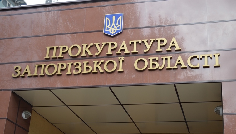 Прокуратура посоветовала предприятиям уделять больше внимания защитным сооружениям
