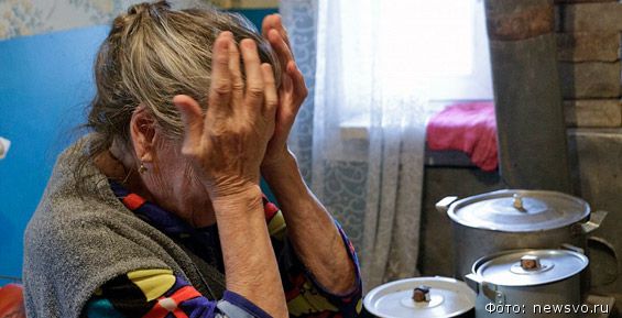 Бабушка «полечила» суставы за 50 тысяч гривен