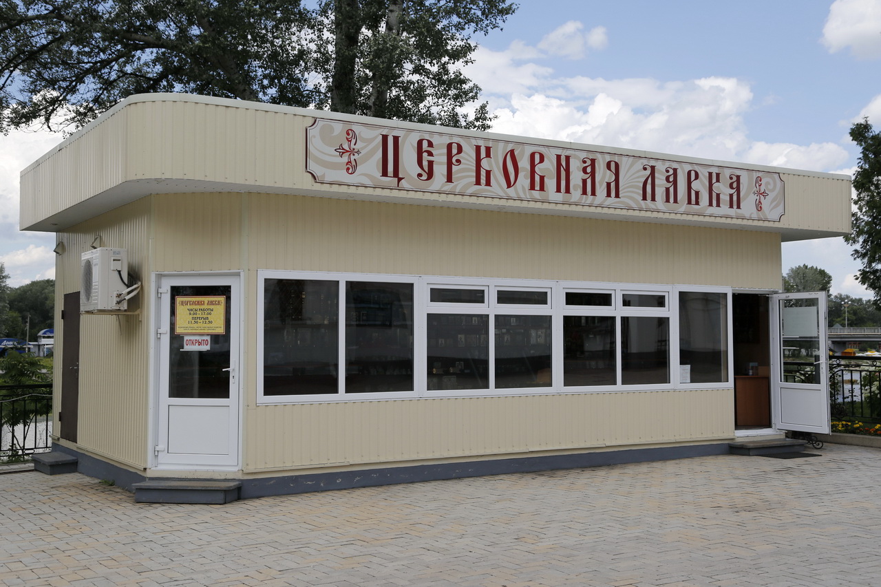 Вор, который «обнес» церковную лавку в Запорожье, «сядет» на 6 лет