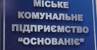 Работник КП «Основание» получил на работе открытую черепно-мозговую травму и умер в больнице