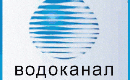 ОГА: В июне КП «Облводоканал» повысит тарифы