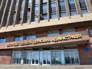В облгосадминистрации создают новый департамент