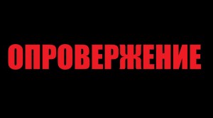 В Нацполиции опровергли информацию об ограблении банка в Запорожье