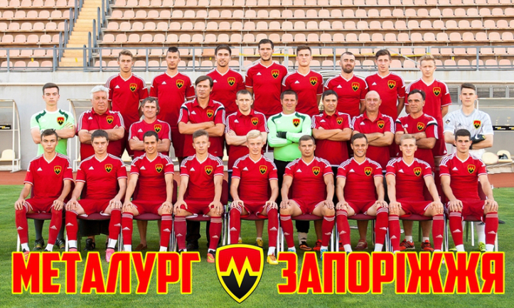 Запорожский футбольный клуб 