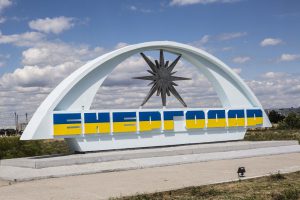 Гройсман выделил Энергодару более 7 млн грн на компенсацию риска населению, проживающего в зоне наблюдения АЭС