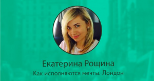 Запорожцам из Лондона