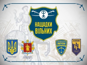 В Запорожской области начались патриотические международные соревнования