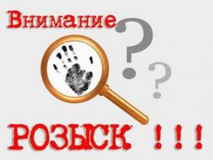 Розыск: В Запорожье пропала 17-летняя девушка, страдающая психическим заболеванием