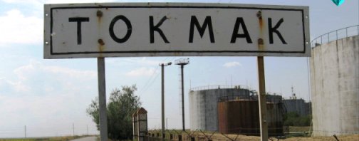 В Запорізькій області окупанти судитимуть чоловіка за перепродаж диктофона, замаскованого під ручку