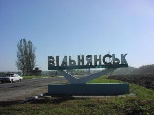 Брыль попросит у Киева денег на реконструкцию системы водоснабжения и очистные сооружения в Вольнянске