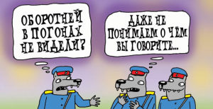 Осторожно: В Запорожской области орудуют