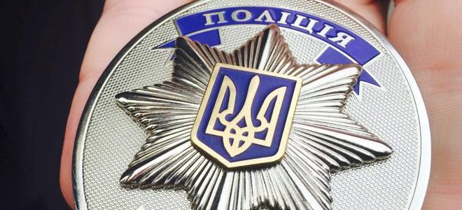 Порошенко отменил День милиции