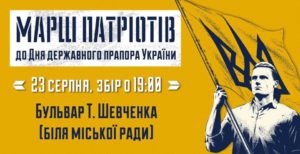 В Запорожье бойцы Азова организуют собственный марш