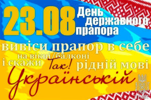 В Запорожье «разыскивают» байкеров для участия в мотопараде