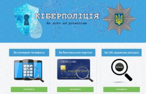 Правоохранители создали базу данных банковских карт и мобильных номеров мошенников
