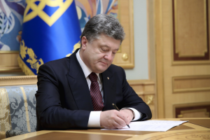 Порошенко уволил судью Хозяйственного суда Запорожской области