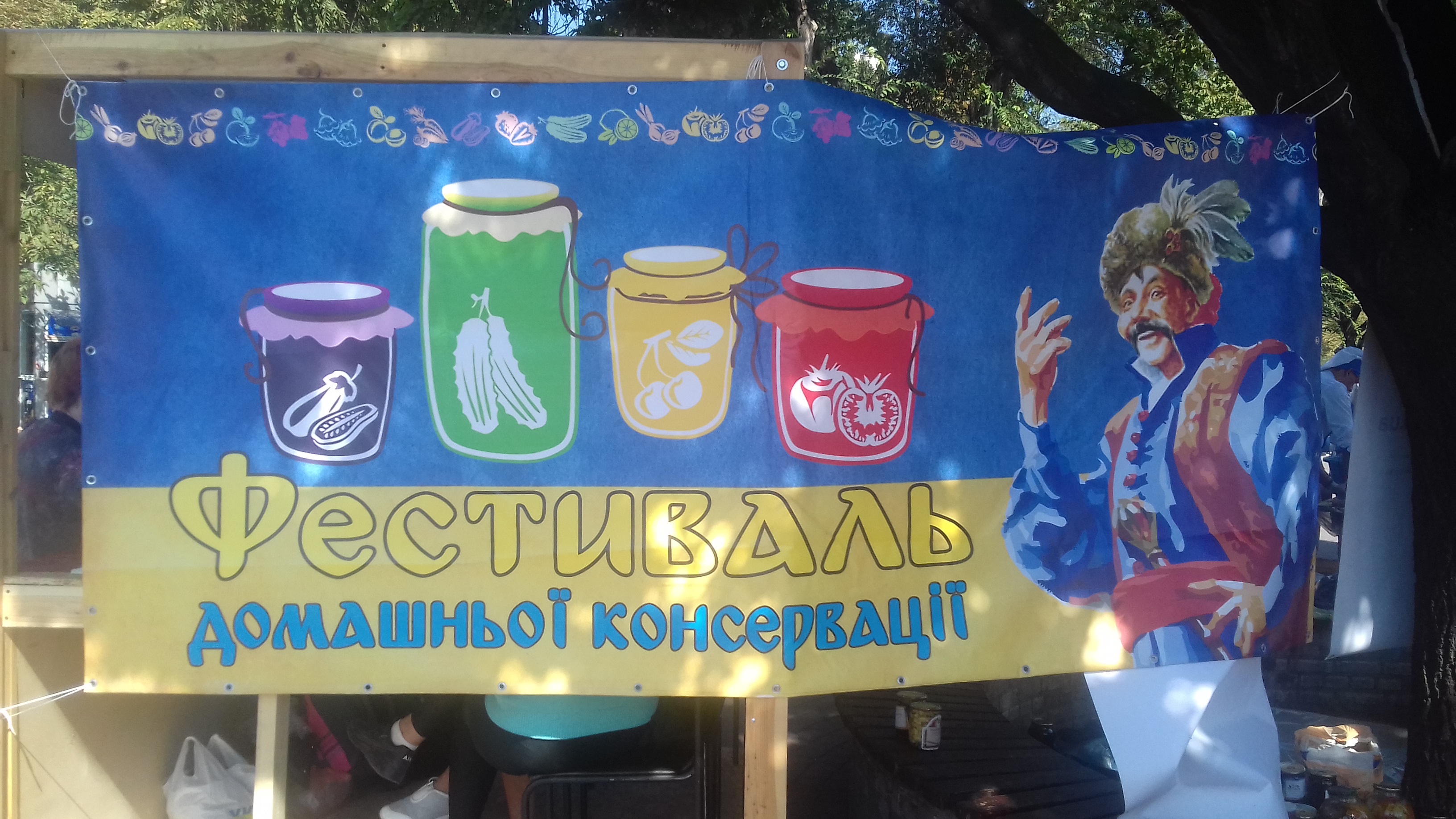 Запорожцы собирают консервацию для воинов АТО