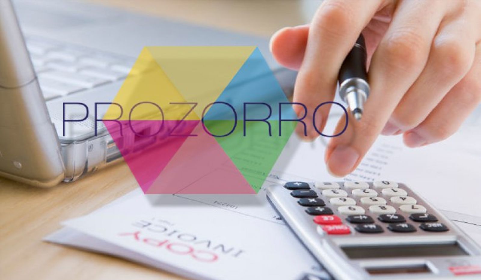 Система ProZorro сэкономила 4,4 миллиона гривен запорожского бюджета