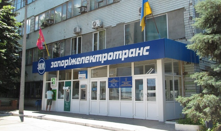 Депутаты выделили 6 миллионов гривен на зарплаты сотрудникам «Запорожэлектротранса»