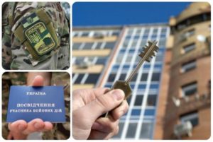 АТОшникам больше не будут выдавать квартиры
