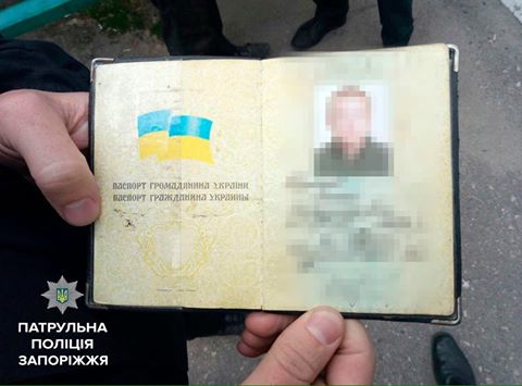 Запорожские патрульные задержали мужчину с поддельным паспортом
