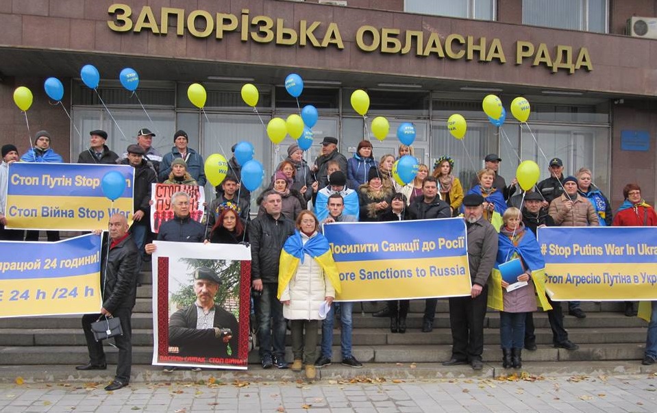 Запорожские активисты присоединились к акции против Путина