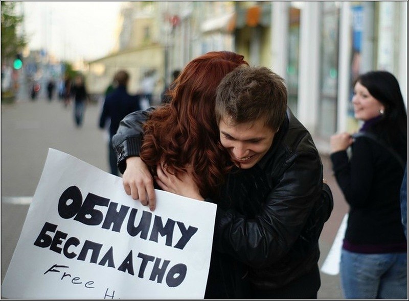 Жителей города заставят обниматься