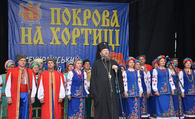 Как в Запорожье отметят праздник Покрова Пресвятой Богородицы