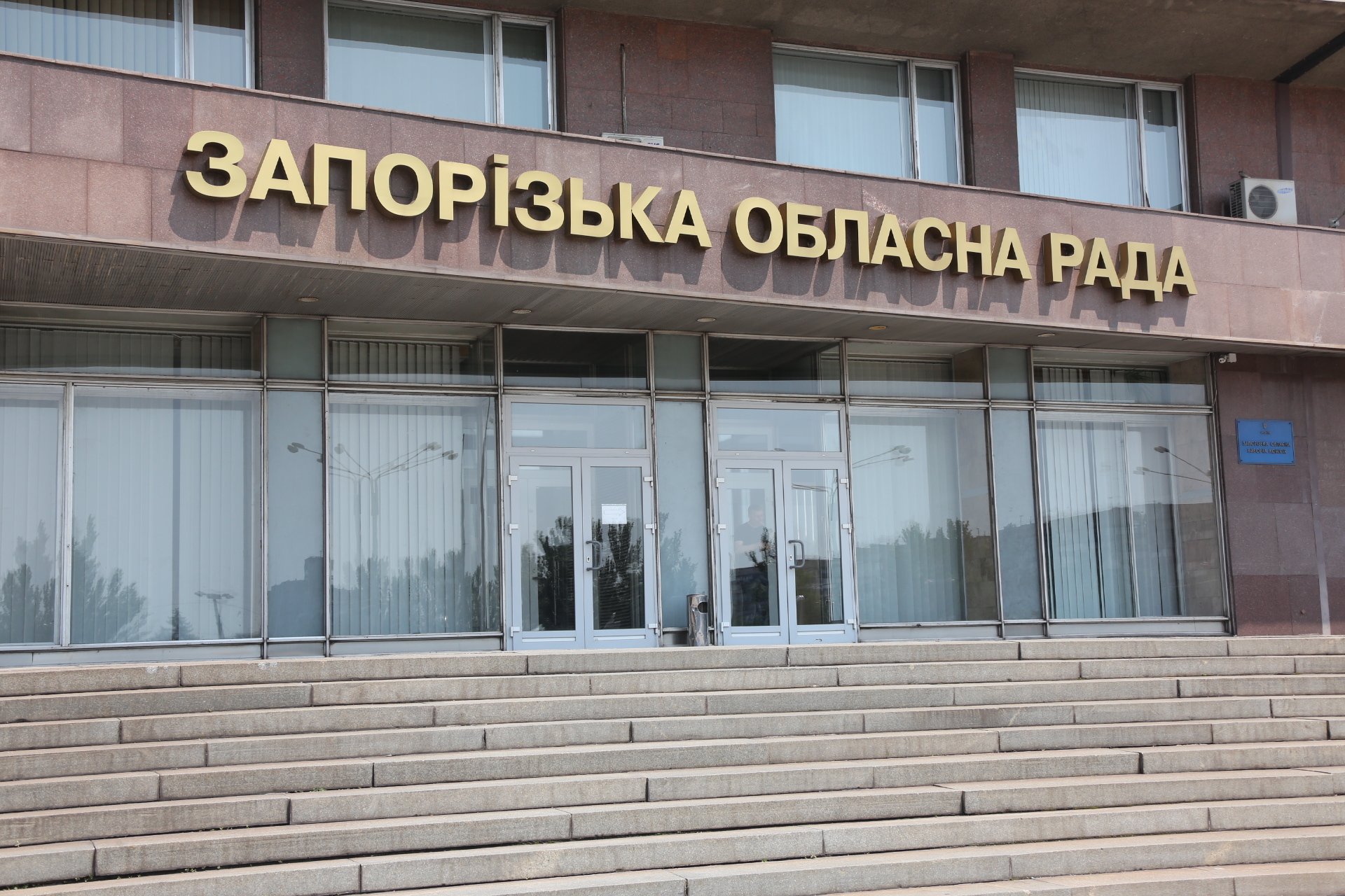 Областной совет будет по-новому назначать руководителей коммунальных предприятий