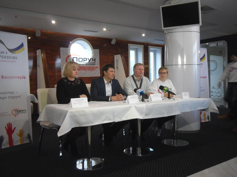 В Запорожье открыли 