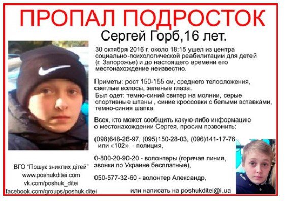 1478009974_screenshot_1013
