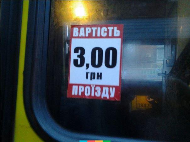 В Запорожье запустят новый общественный маршрут стоимостью три гривны
