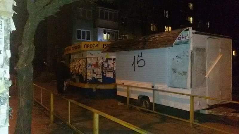 В Запорожье неизвестные вечером установили МАФ