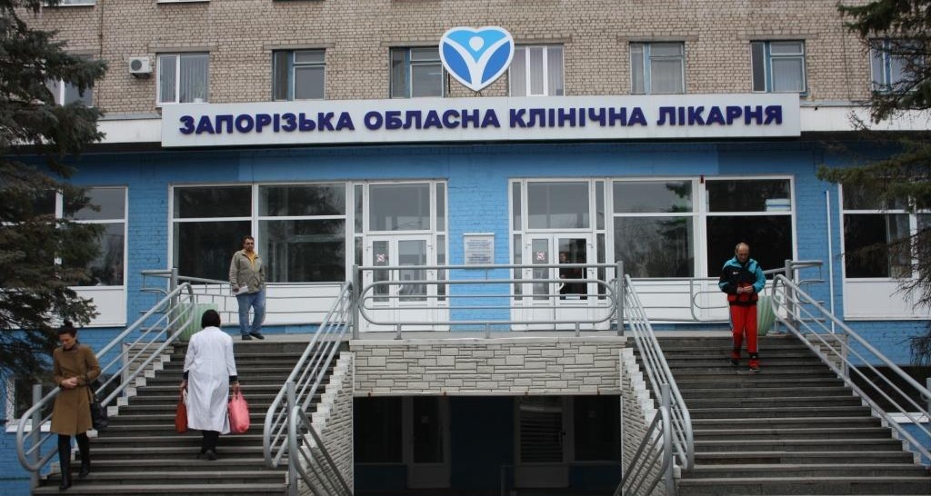 В Запорожской облбольнице СБУ проводит обыск