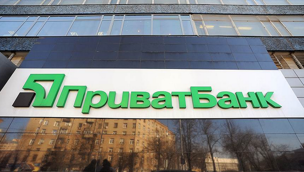 В случае ликвидации «Приватбaнка» более 60 миллиардов гривен на eго текущих счетах могут быть потеряны