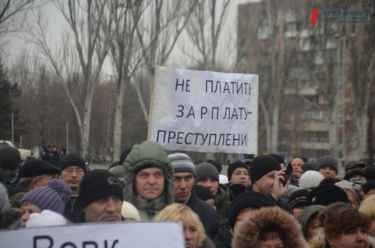 Коллектив 