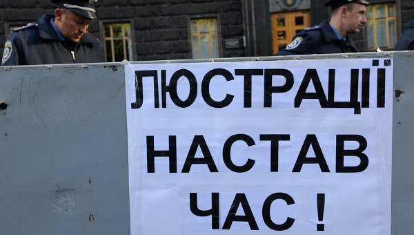 В Запорожье люстрирован только один экс-милиционер