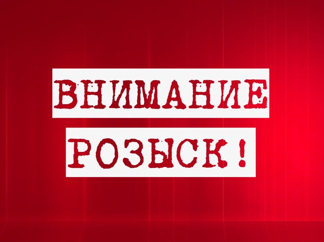 В Запорожье ищут пропавшую молодую девушку
