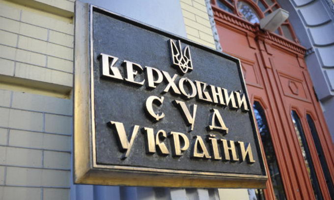 Кандидаты в Верховный суд от Запорожской области: что декларируют запорожские служители Фемиды